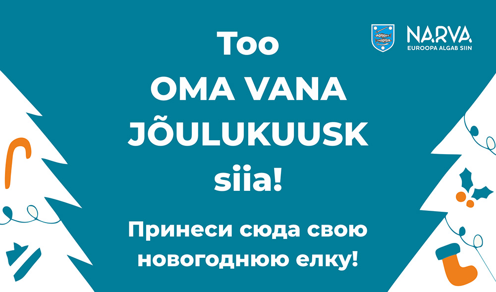 Vanade jõulukuuskede kogumise kampaania Narvas