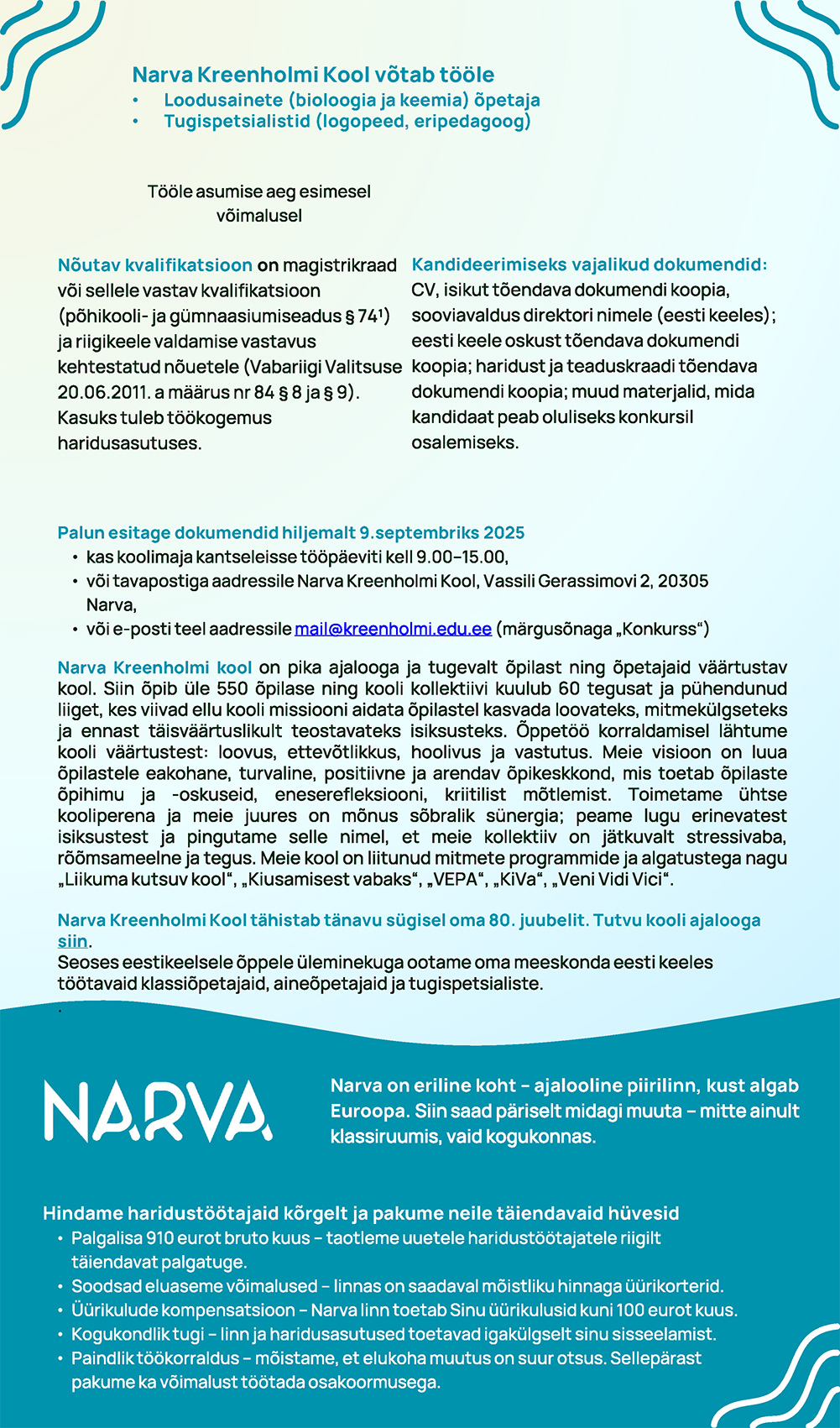 Kreenholmi Kooli töökuulutus kuni 09.09.2025