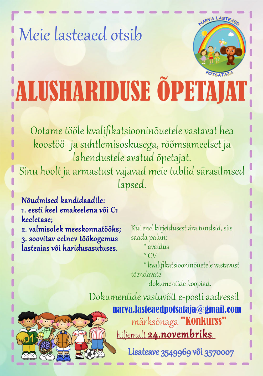 Narva la Potsataja, alushariduse õpetaja kuni 24.11.2025