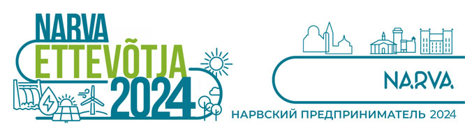 конкурс "Нарвский предприниматель 2024"