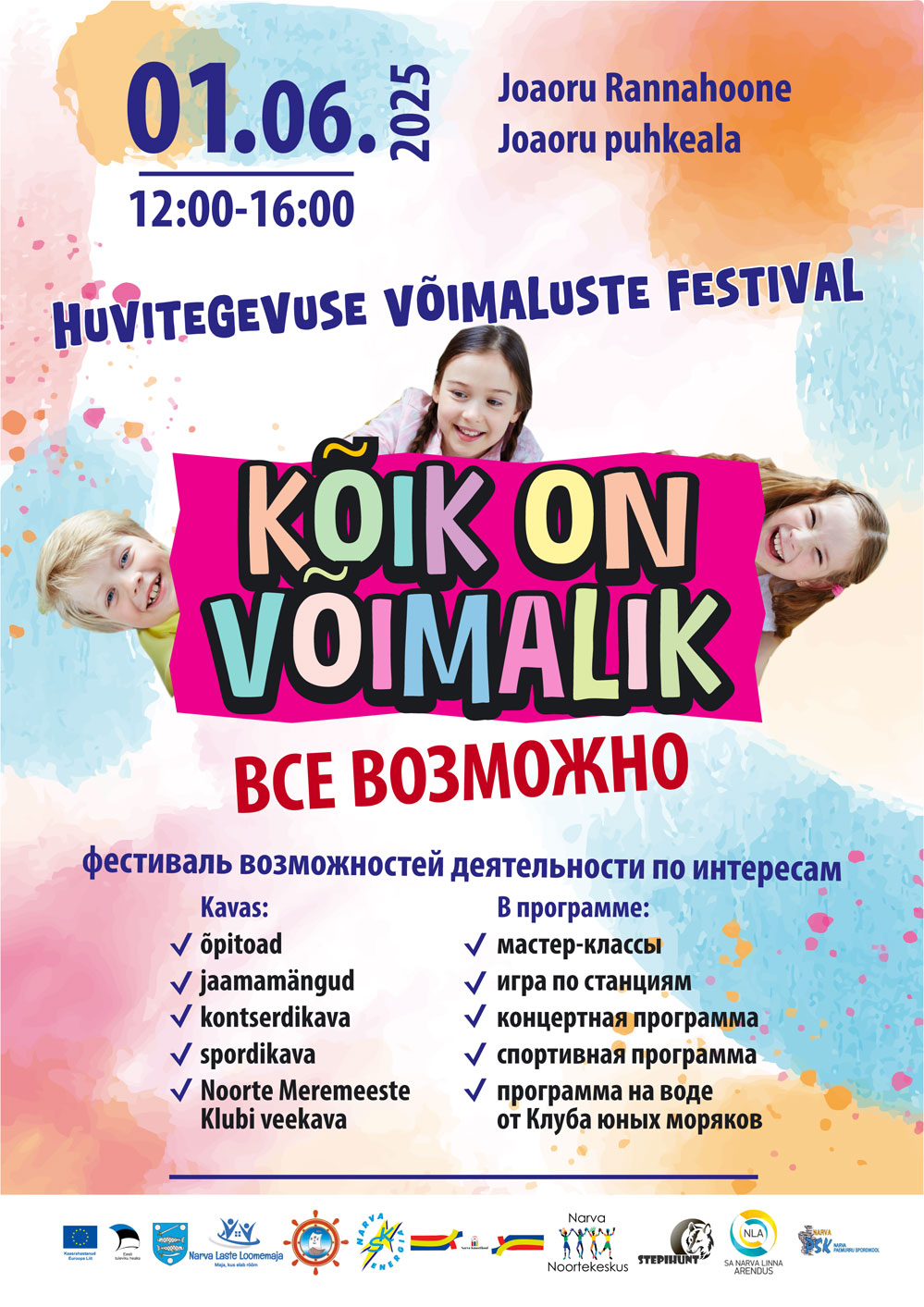 Huvihariduse ja -tegevuse võimaluste festival