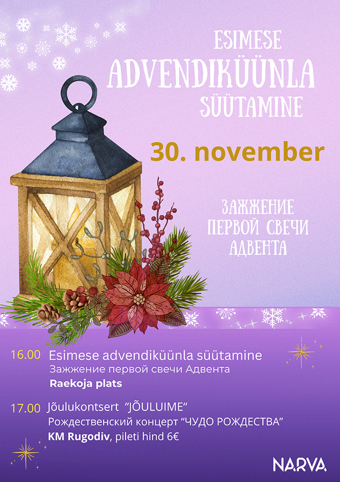 Narva kultuuriosakond I advendiküünla süütamine 2025