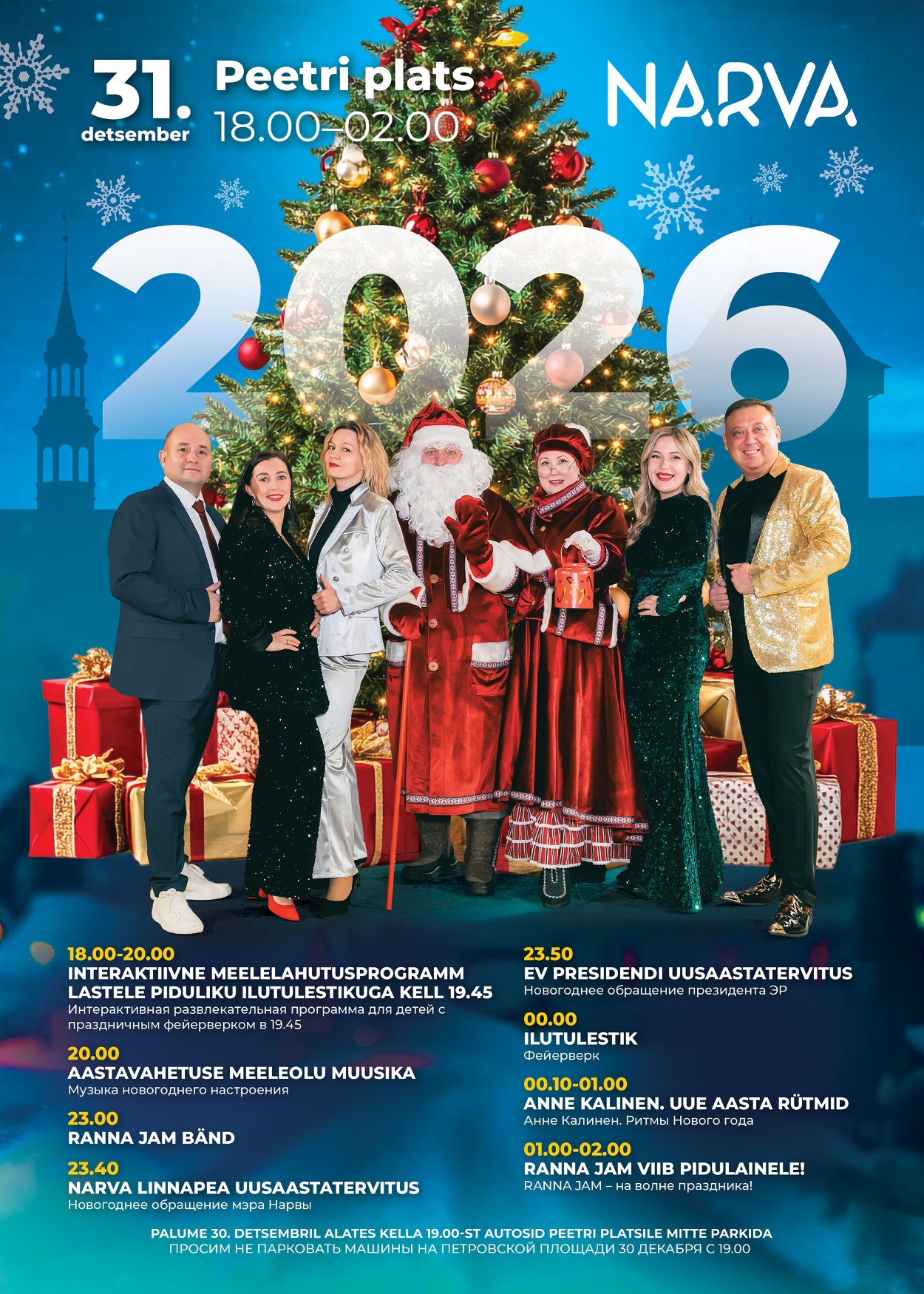 Aaastavahetus Narvas Peetri platsil