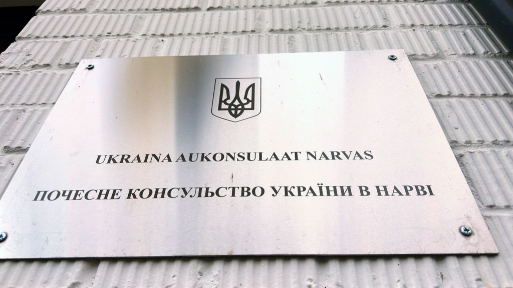 2026-10-14_Ukraina_aukonsulaat_Narvas_foto_Ilja_Smirnov.jpg