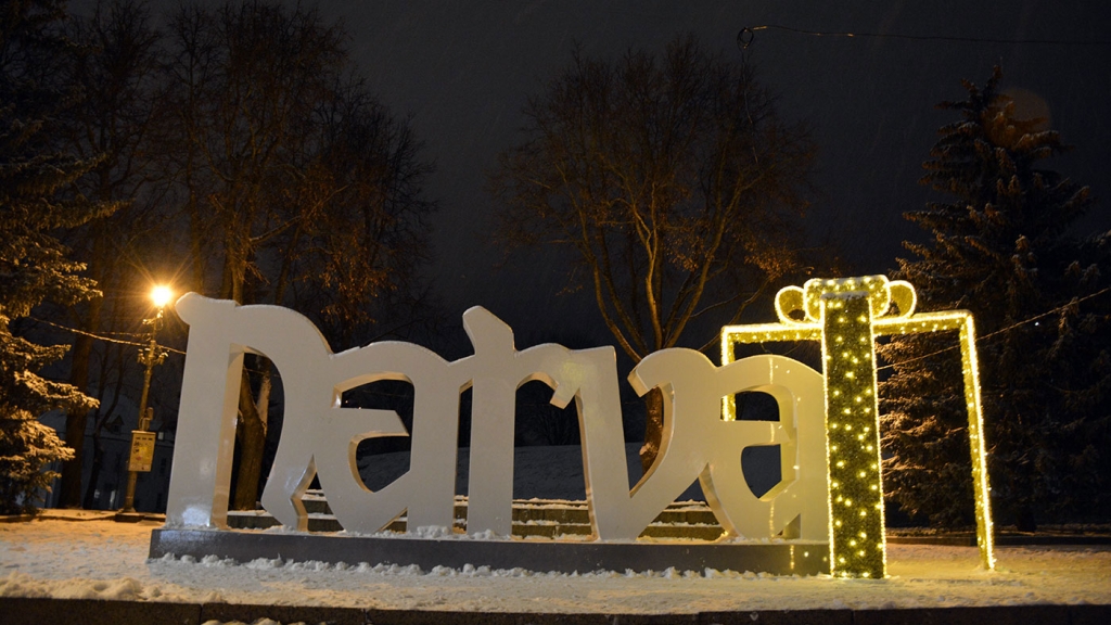 Lumine_linn_Narva&kaunistus_JK.jpg